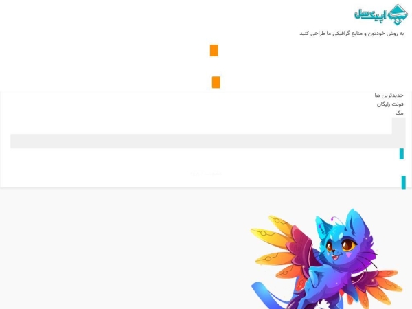 pixdownload.ir