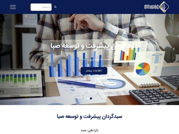 ptsinvest.ir