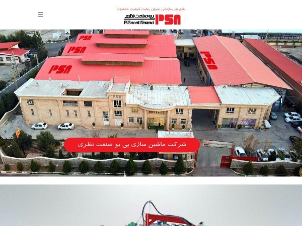 pusnazari.com