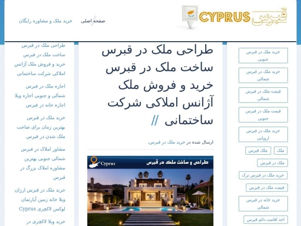 qebres.ir