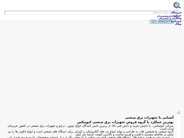 qnics.com