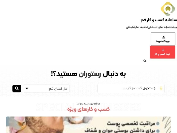 qom.at