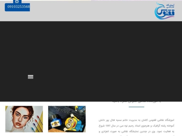 qoqnusart.ir