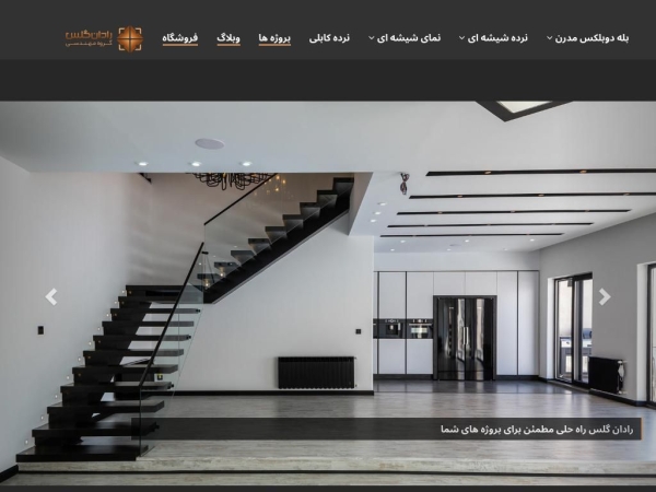 radanglass.com