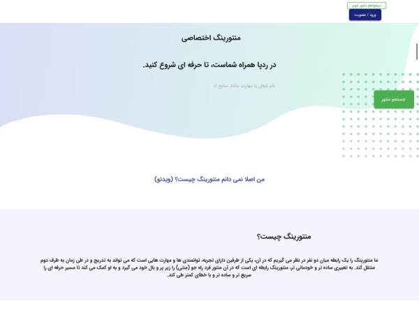 radepa.net