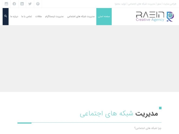 raeinsocial.ir