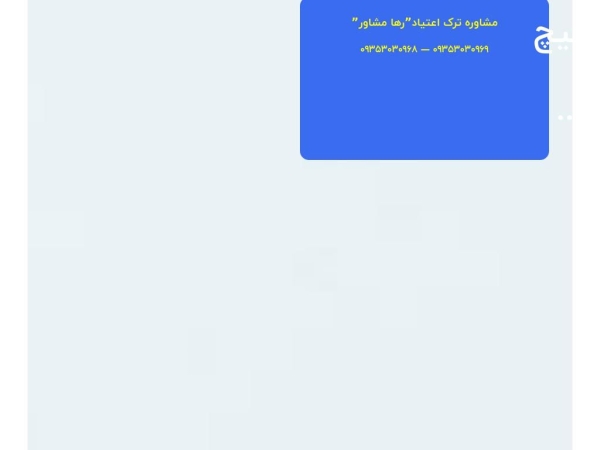 rahamoshaver.com
