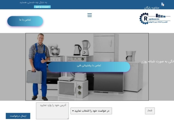 rapidoservis.com