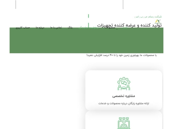 rassamgps.com