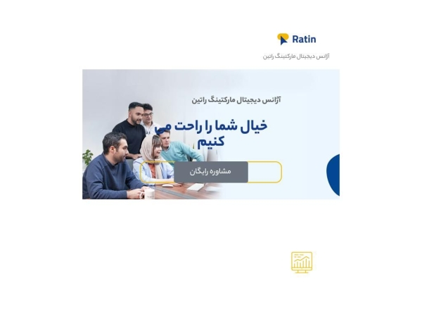 ratin.agency