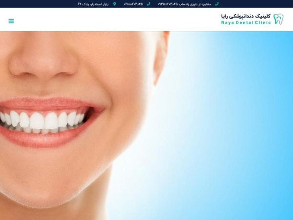 rayadentalclinic.com