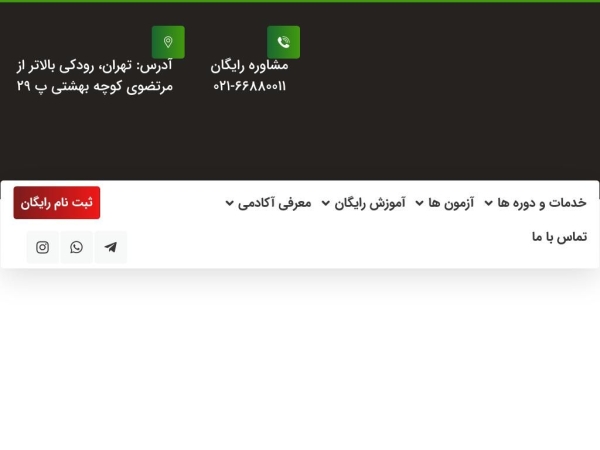 razaviacademy.ir
