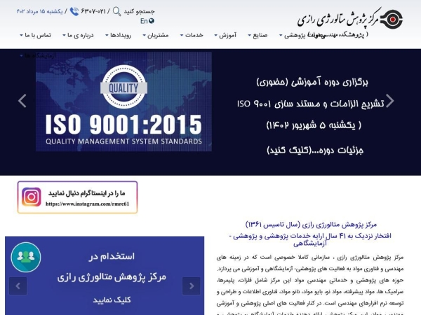 razi-center.net