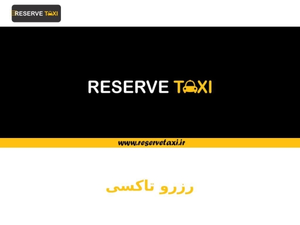 reservetaxi.ir