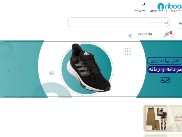 riboon.com