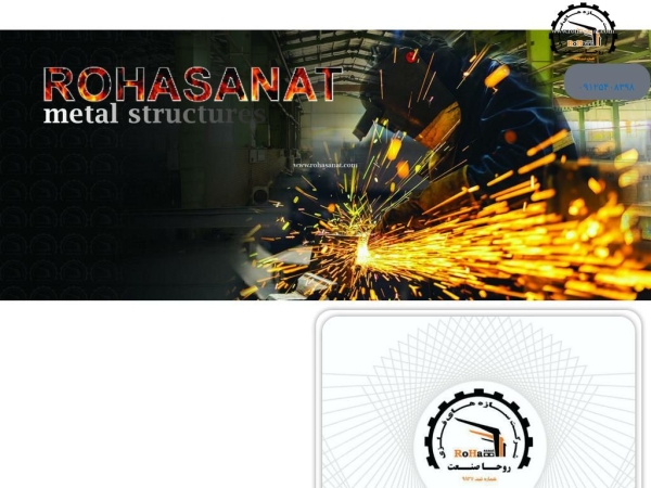 rohasanat.com