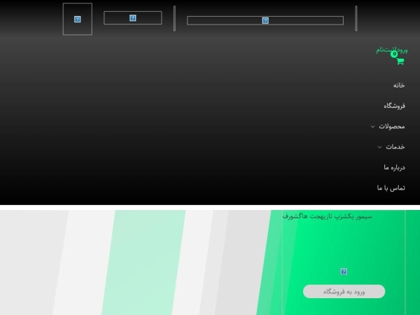 romis.website