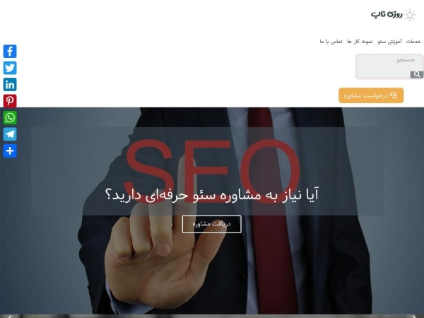 roozinab.com
