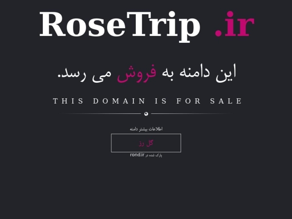 rosetrip.ir