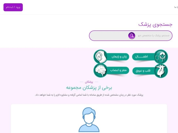 roysamed.com