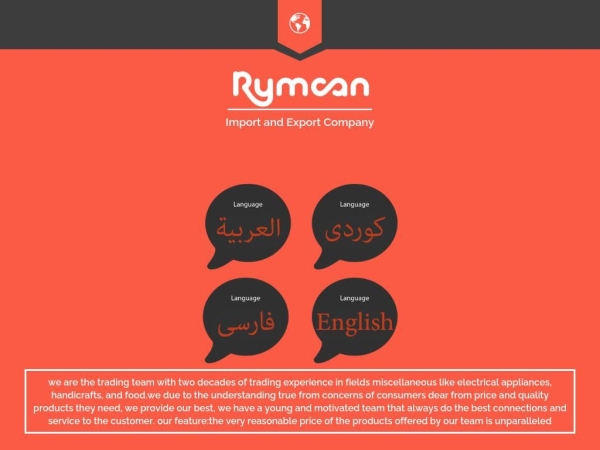 rymoan.com