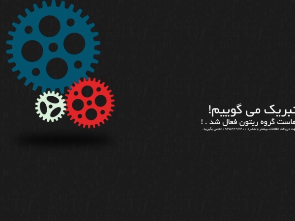 rytonhost.ir