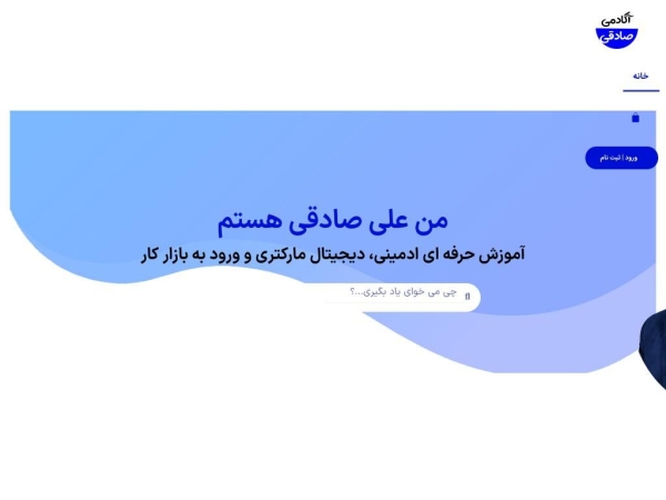 sadeghii.com