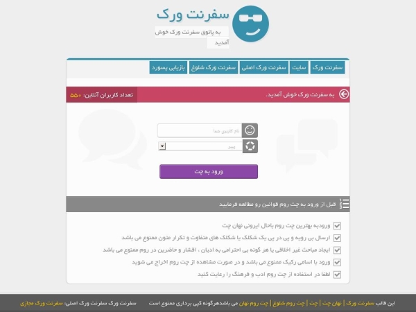 safarnetwork.ir