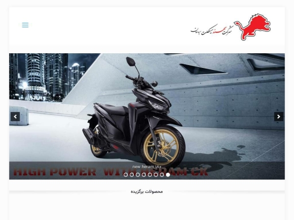 sahandcycle.ir