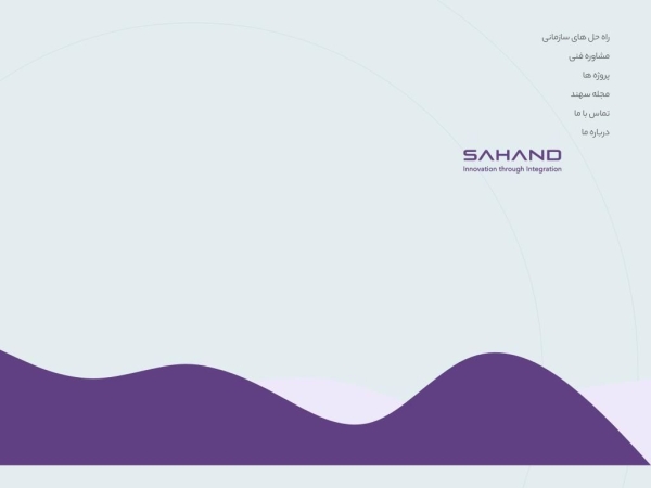 sahandertebat.net