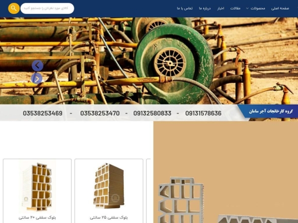 samanajor.com