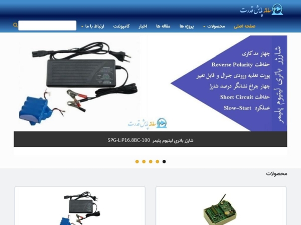 samaneh-payesh.com