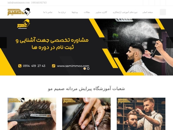samimmoo.com