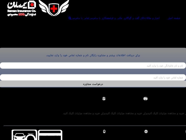 samins24.com