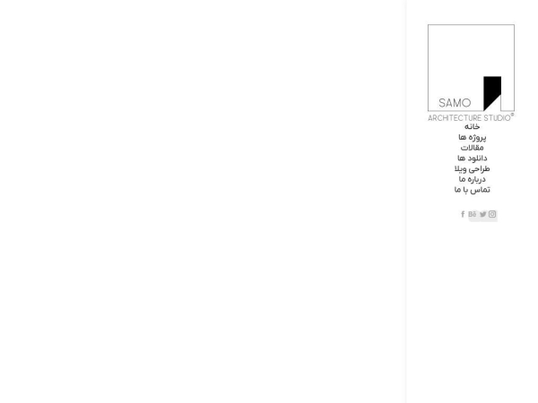 samostudio.ir