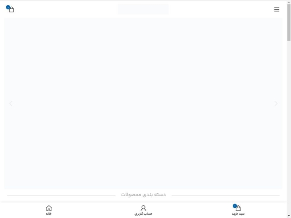 samsungir.com