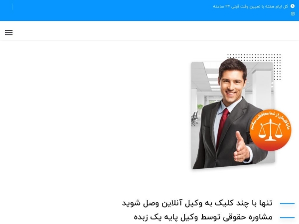 sanadgozar.com