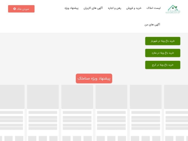 sanamelk.net