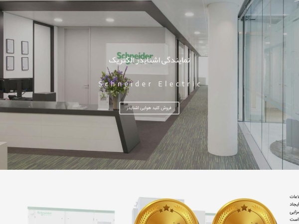 sanatrooz.com