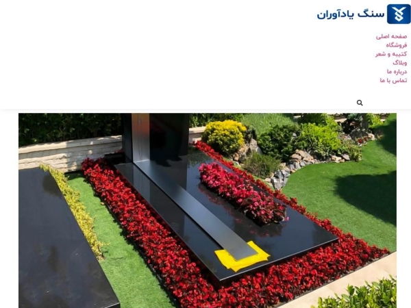 sangeyad.com