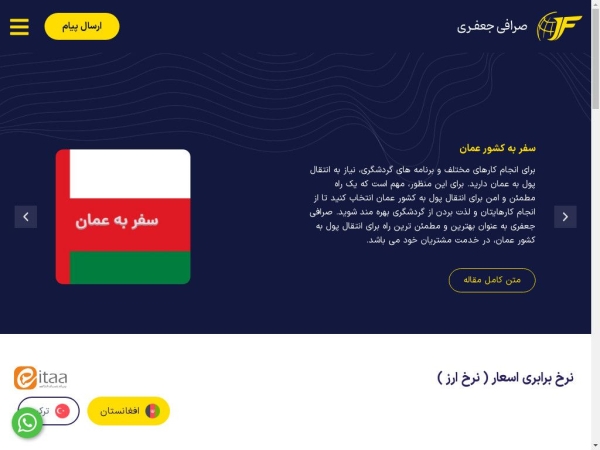 sarafijafari.com