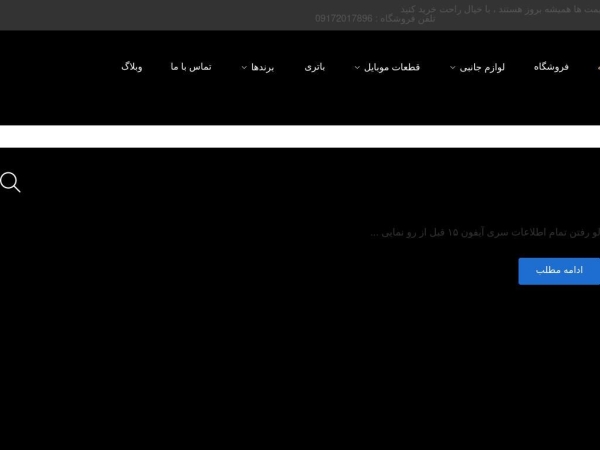 saragsm.com
