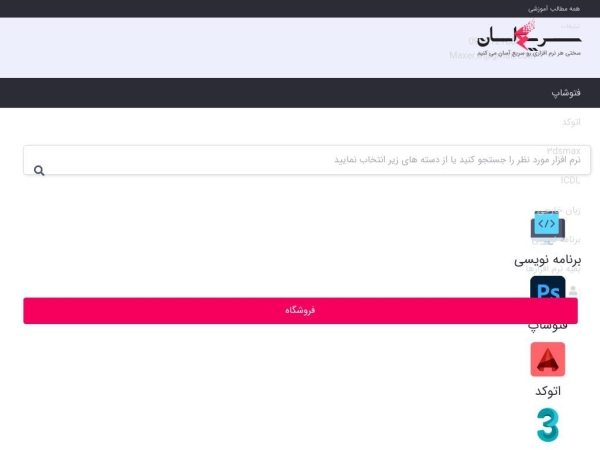 sariasan.com