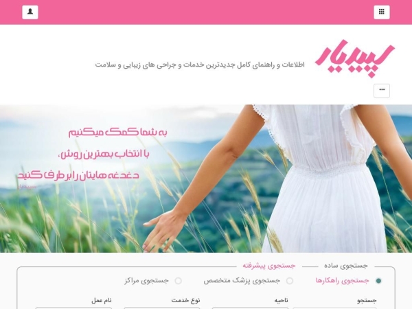 sepidyar.com