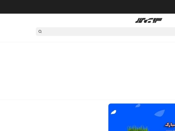 serviccar.com