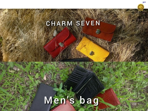 sevenleather.ir