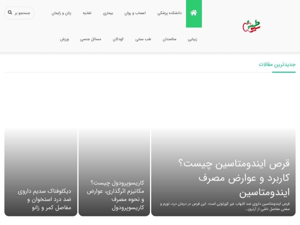 sevteb.com