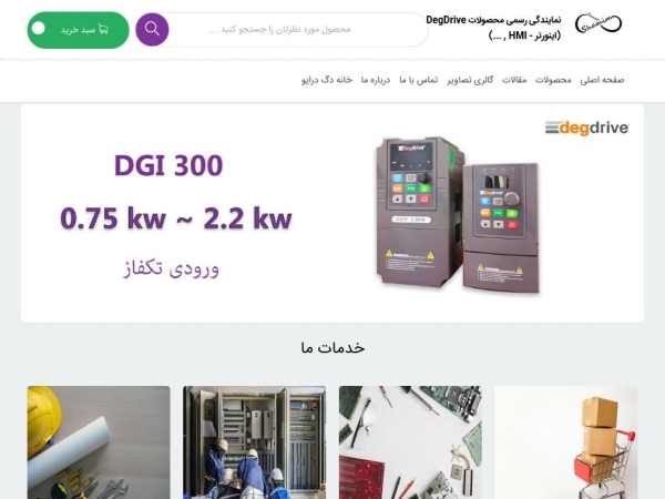 shamimsanat.com