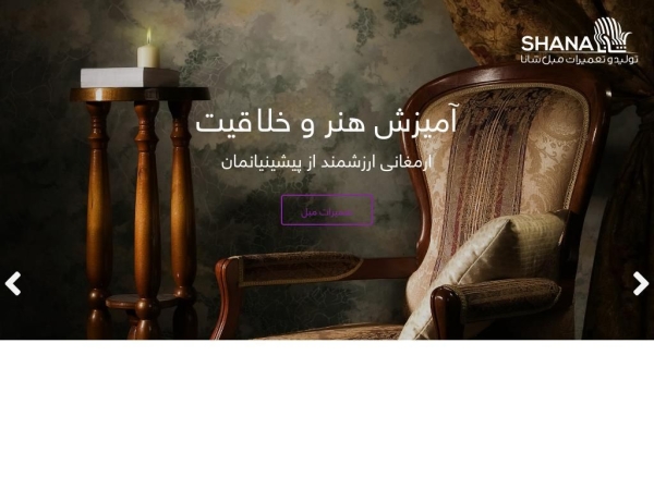 shanamobl.ir