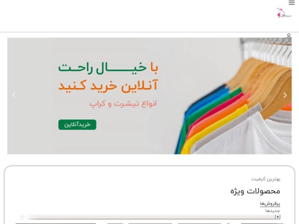 shikdress.com